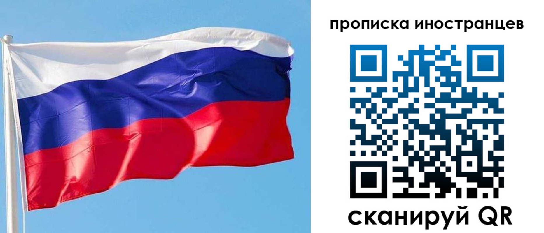 временная регистрация недорого в Вытегре